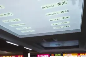 大学生有多“卷”？食堂惊现英语天花板，学生：吃饭不敢抬头图片