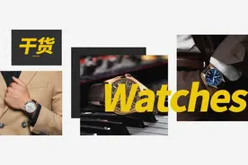 5个方法，让你快速选到适合自己的手表图片