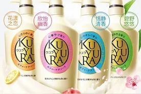 商超 69 元 / 瓶：资生堂可悠然沐浴露 39.5 元大促图片