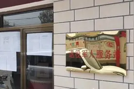 永清县西庄窠村将进行整体搬迁，安置补偿实施办法已出！图片