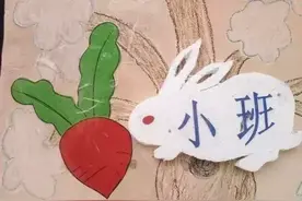 【班牌】30款班牌环创设计大、中、小班都在这里！实用又可爱图片
