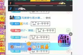 虎牙在石单日最高贵宾5万！君子助迷醉秒杀刀山火海图片