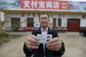 山东一老人名叫“支付宝”，曾想起诉马云索赔百万，如今如何了？图片