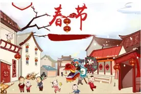 又快初三了，该做哪些事？来看看吧图片