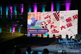 让世界听见大运！成都民警创作大运歌曲《年轻的模样》图片