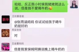 张星星爸爸重出江湖，专门收拾炫富的家长，画面引起舒适图片