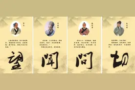 中医辨症治病，西医辨病治症，古代中医的“病”与“症”的区别图片