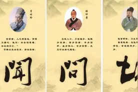 中医辨症治病，西医辨病治症，古代中医的“病”与“症”的区别图片
