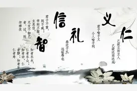 以德报怨？儒家只讲究以直报怨，还有更凶猛的“大复仇”图片