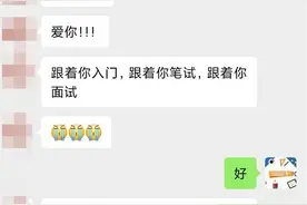 学员心得｜进面三次广东省考终上岸，屡战屡败，屡败屡战图片