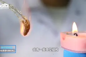 粉丝烧起来“噼里啪啦” 是因为加了塑料吗？图片