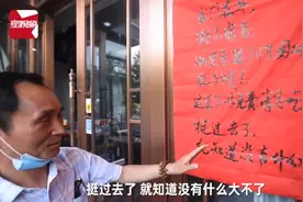 这家饺子店的告示刷屏！网友：老板生意必定火图片