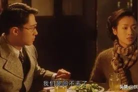 《半生缘》：沈世钧不值得嫁，其实他没有那么喜欢顾曼桢图片
