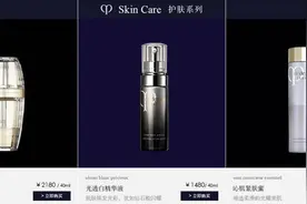 是精华？还是一堆化学成分？<CPB肌肤之钥沁肌紧肤蜜>图片