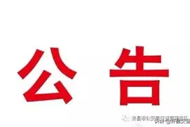 许昌市公安局交通管理支队车辆管理所关于有序 恢复机动车安全技术检验工作的公告图片