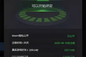 CSGO“绿色匹配时代”来临！完美平台12月版本重磅更新图片