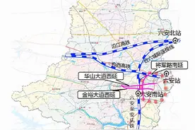 六安裕安区交通大升级！西站搬迁！将军路南延图片