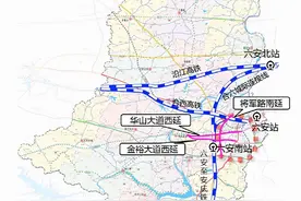 六安裕安区交通大升级！西站搬迁！将军路南延图片