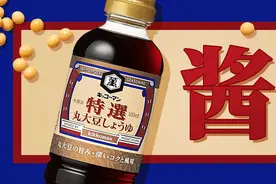 扒了超市几十款酱油后，挑出了最推荐的8款图片