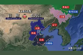K1450次列车运行线路图：山东日照开往牡丹江，全程2419公里图片