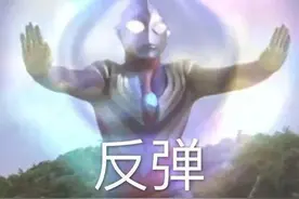 来一波奥特曼表情包图片