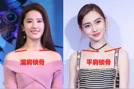 溜肩不可怕，掌握这些穿搭技巧，溜肩的人也能让人羡慕图片