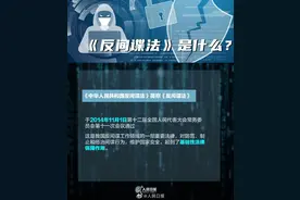 谁是间谍？小编教你如何发现间谍图片