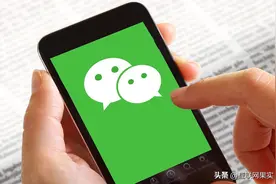 微信正式确认！这3项功能已开通“收费”，超12亿人或受到影响图片
