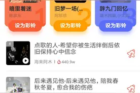 彩铃过气了？用户50%是95后，存量业务收入高达百亿图片