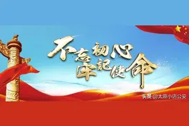 清华附中落地综改区！预计2021年9月开始招生图片