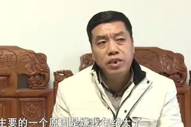 49岁大叔娶29岁娇妻，结婚3年闹离婚：她嫌我年纪大，养不起她图片