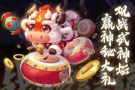 梦幻西游：新生肖神兽技能曝光最多可以秒10，千亿兽决大幅涨价图片