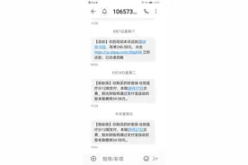 「蚂蚁保」购买的好医保如何取消？图片