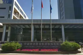 独家：江西移动新增一名副总 由青海移动副总黄圣明调任图片
