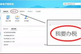 会计辞职后，变更税务相关人员网上怎么做？官方教程来了图片