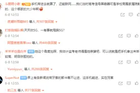 高考现场上网搜题，5G终出杀手级应用？“小猿搜题”反手举报图片