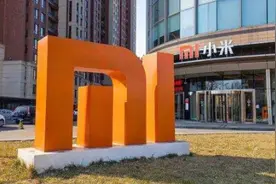 小米在深圳修建总部大厦，要跟华为做邻居，进一步助力当地的发展图片