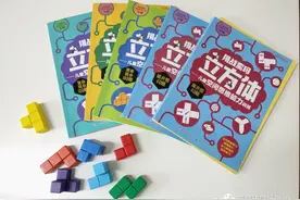 让孩子学几何难吗？其实用积木、折纸也可以轻松领悟图片