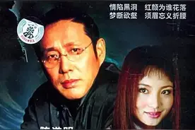 黄渤、马伊琍、陈道明、袁立老戏骨云集，童年记忆二十年前警匪剧图片