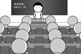 2021年普通高等打工人统一考试图片