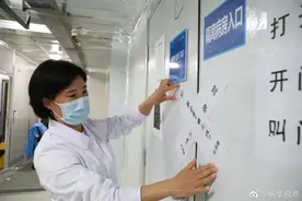 “两山”医院即将关闭！这是最让人欣慰的告别！图片