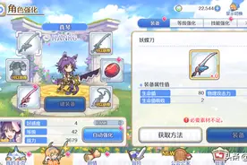 公主连结：初始号不重要，这些2星必养，比3星都强力，没有就废了图片