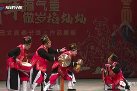 莆仙方言三句半《欢欢喜喜过大年》图片