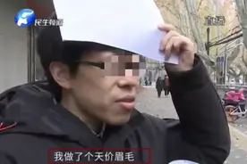 博士小伙出门吃饭，被拉去做了个眉毛，挺像“蜡笔小新”图片