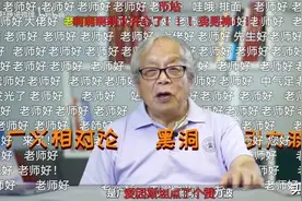 教师节快乐！那些让后浪沉迷学习的B站up主图片