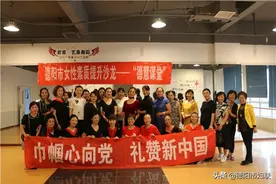 “德慧课堂”第27期：“仪”路前行 与“礼”相约——德慧仪态礼仪专题课图片