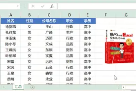 多表多工作簿，合并拆分随心所欲图片