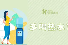 中国人爱喝热水真的是人种差异吗？图片