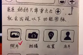 新版微信里，居然还藏着这些功能图片
