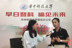 华科首设“启明书院”，四个实验班逾千人计划，其中启明本硕博实验班250人，最快8年毕业图片